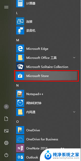 windows照片查看器怎么安装 win10如何安装图片查看器