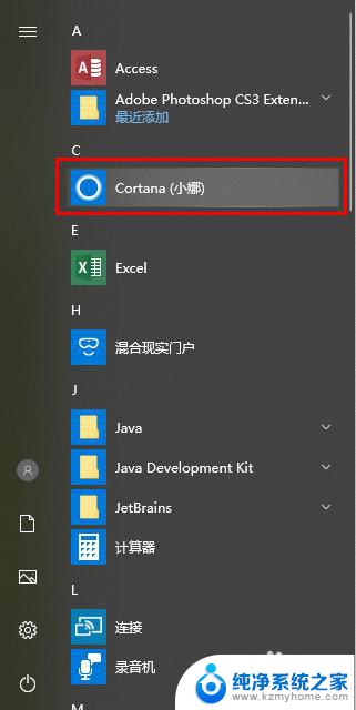 windows照片查看器怎么安装 win10如何安装图片查看器