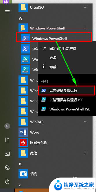 windows照片查看器怎么安装 win10如何安装图片查看器