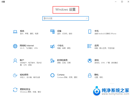 windows取消位锁 Windows10如何关闭BitLocker加密