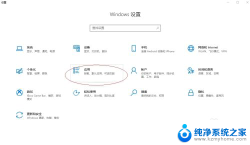 hp smart 发生错误 HP Smart无法加载的解决方案