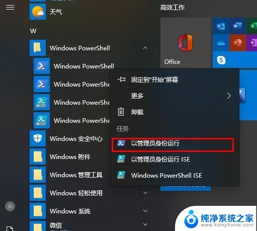 怎么重新安装xbox Win10Xbox卸载怎么恢复