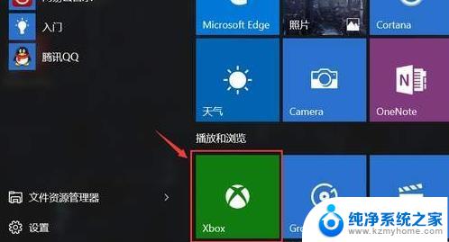 怎么重新安装xbox Win10Xbox卸载怎么恢复