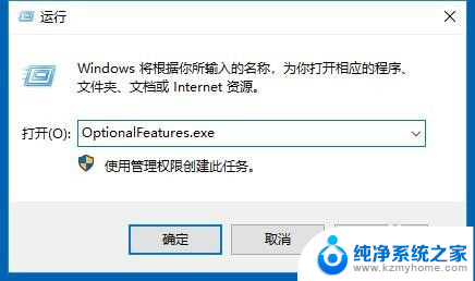 电脑上没有播放器怎么播放视频 Win10如何下载安装Windows Media Player播放器