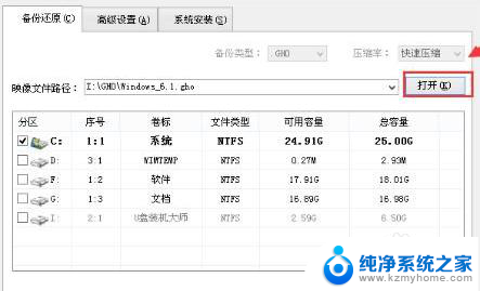 dell笔记本电脑重新安装系统 dell笔记本重装系统教程详解