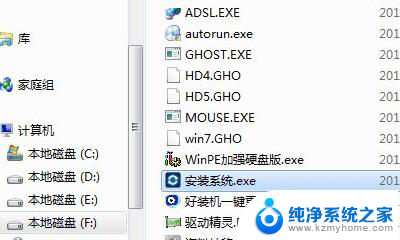 windows7光碟怎么安装 如何使用光盘映像文件进行安装