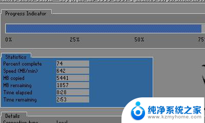 windows7光碟怎么安装 如何使用光盘映像文件进行安装