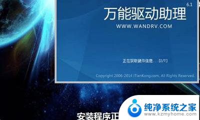 windows7光碟怎么安装 如何使用光盘映像文件进行安装