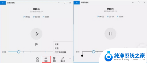 win10录音工具 Win10系统自带录音工具如何使用