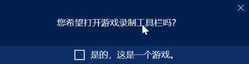 win10的录制工具 如何在Windows 10中使用内置的屏幕录制工具