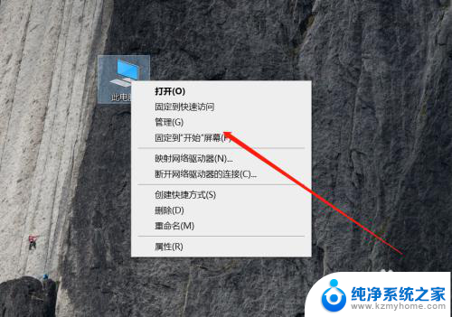 键盘睡眠键唤醒键 WIN10系统怎么开启键盘唤醒功能