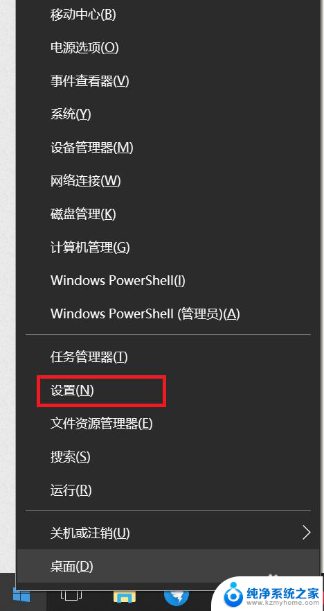 win10的录制工具 如何在Windows 10中使用内置的屏幕录制工具