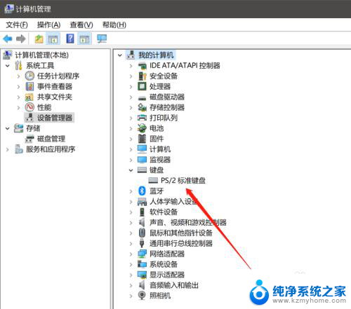 键盘睡眠键唤醒键 WIN10系统怎么开启键盘唤醒功能