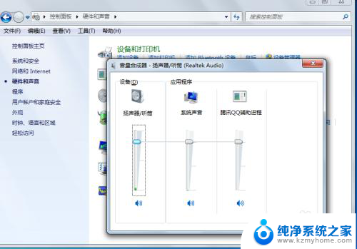 电脑电源声音大怎么处理 如何增大电脑音量