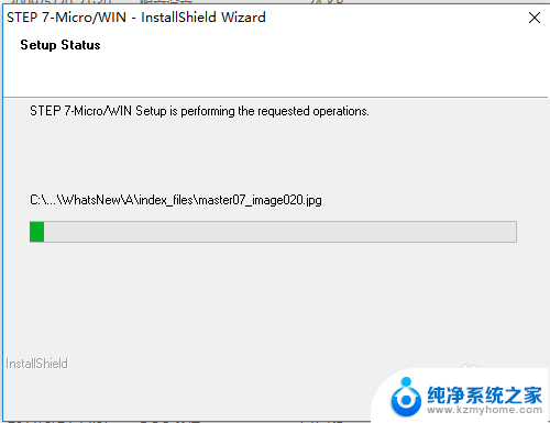 win10安装s7-200 Win10 64位系统下S7 200编程软件的安装教程