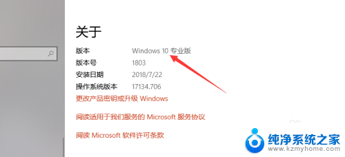 怎么看电脑是win几系统 如何判断电脑系统是Windows几