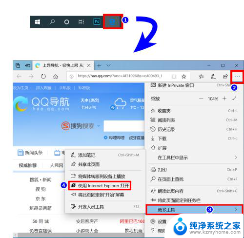 win10怎么打开32位ie Windows10系统中32位IE浏览器使用方法