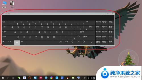 笔记本怎么调出虚拟键盘 win10如何打开虚拟键盘
