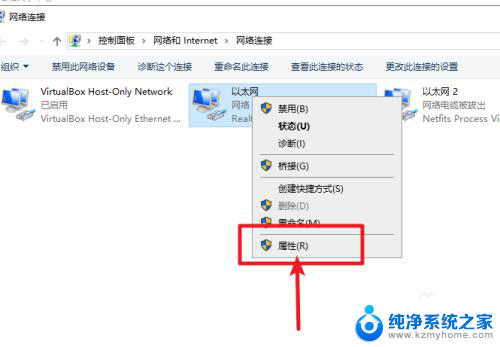 windows10 修改dns win10怎样修改dns地址