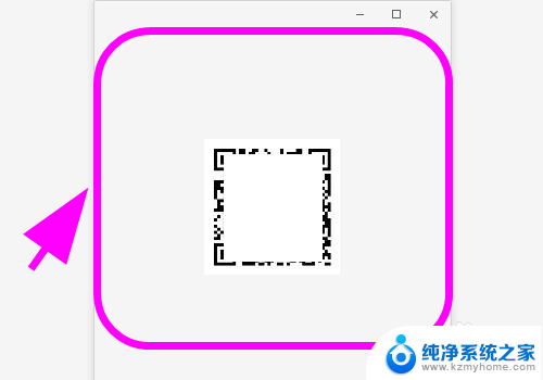 微信电脑版怎么扫码 电脑怎么用微信扫一扫