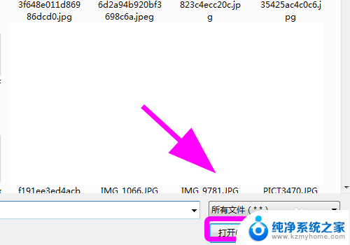 微信电脑版怎么扫码 电脑怎么用微信扫一扫