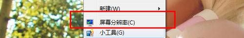 笔记本电脑连接投影仪如何设置 笔记本如何通过VGA连接投影仪的设置方法