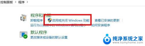 win10浏览器ie11怎么调用出来 Windows10如何打开Internet Explorer11