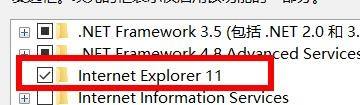 win10浏览器ie11怎么调用出来 Windows10如何打开Internet Explorer11