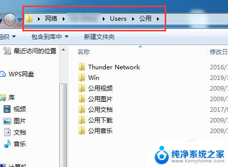 怎么把文件从一个电脑传到另一个电脑 快速将一台电脑的文件转移到另一台电脑的步骤