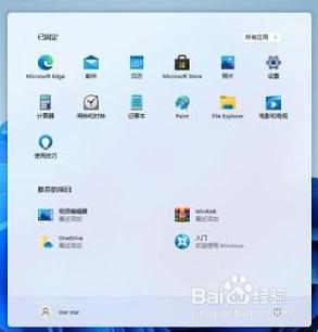 华为win11如何卸载软件 win11应用卸载方法及注意事项