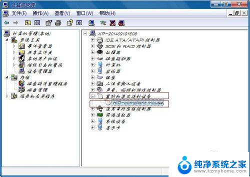 笔记本电脑鼠标不管用了怎么办 电脑鼠标无法使用的原因