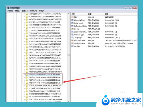 卸载cad2014怎么卸载干净 CAD2014卸载完全清理