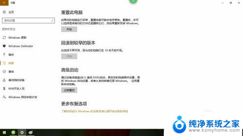 再开机启动时,如果要进入bios 设置 Windows开机状态下如何进入BIOS设置