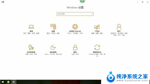 再开机启动时,如果要进入bios 设置 Windows开机状态下如何进入BIOS设置