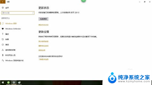 再开机启动时,如果要进入bios 设置 Windows开机状态下如何进入BIOS设置