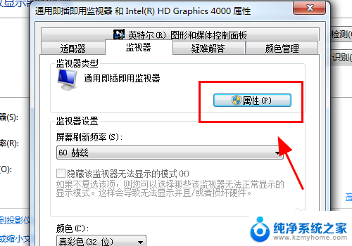 hdmi插电脑上没反应 电脑HDMI连接显示器黑屏