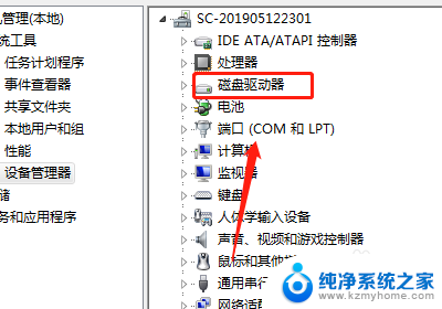 硬盘驱动器安装在哪 怎样在电脑里找到磁盘驱动器