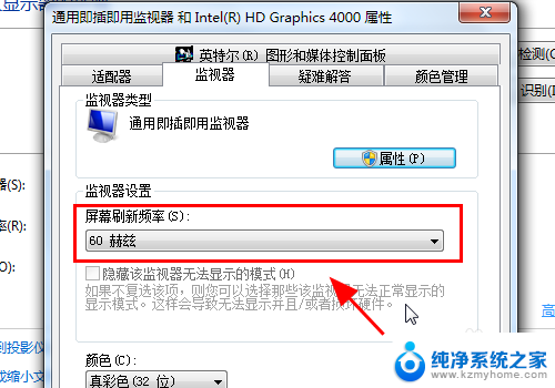 hdmi插电脑上没反应 电脑HDMI连接显示器黑屏