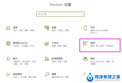 win10邮件和日历可以卸载吗 Win10自带邮件和日历删除方法