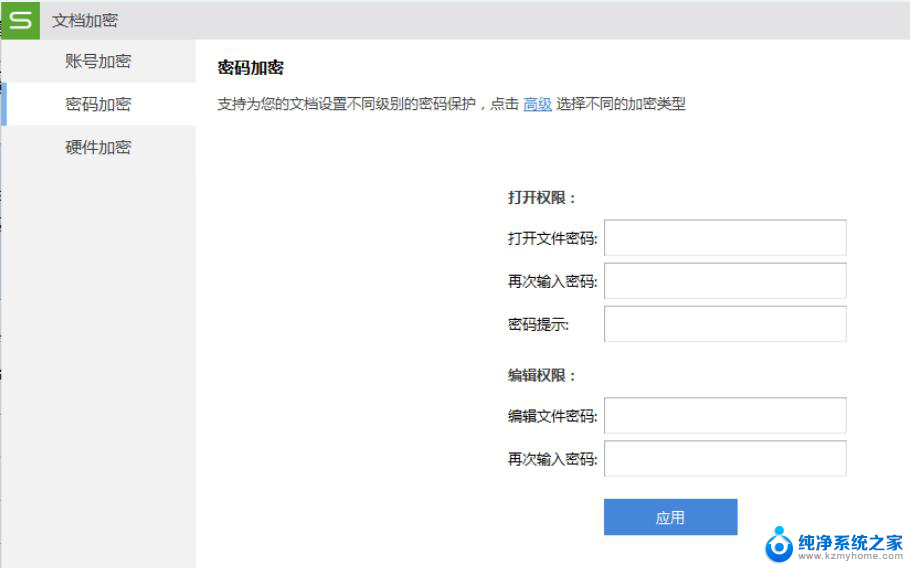 wps我没有设置只读功能。为什么我的表哥只能只读 wps表格为什么无法设置只读功能