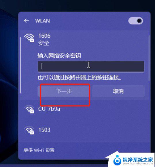 家用台式电脑可以连接家里面的wifi吗 台式电脑如何连接wifi网络