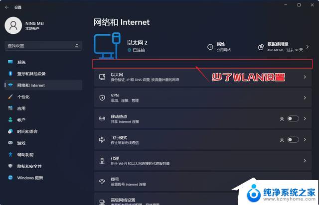 家用台式电脑可以连接家里面的wifi吗 台式电脑如何连接wifi网络