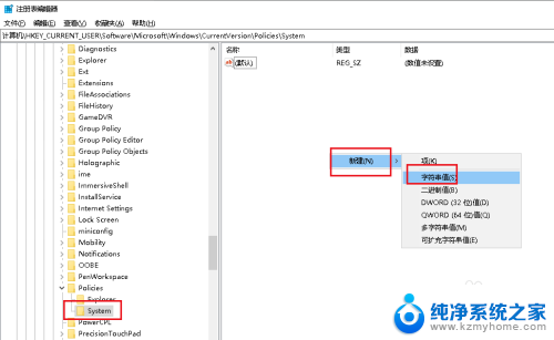 资源管理器频繁重启 Win10资源管理器崩溃不断重启怎么处理