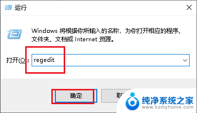 资源管理器频繁重启 Win10资源管理器崩溃不断重启怎么处理