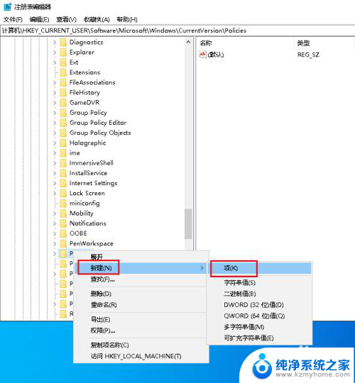 资源管理器频繁重启 Win10资源管理器崩溃不断重启怎么处理