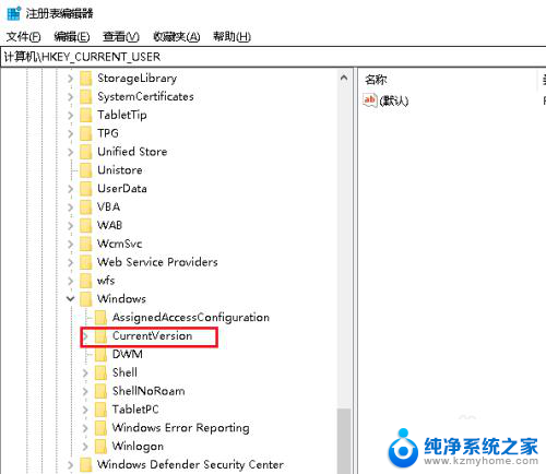 资源管理器频繁重启 Win10资源管理器崩溃不断重启怎么处理