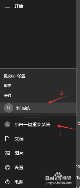 重装win10系统后微软账户登录不了 Win10 重装后无法登录微软账户