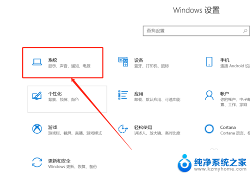 电脑微信怎么把字体变大 电脑微信如何设置字体大小