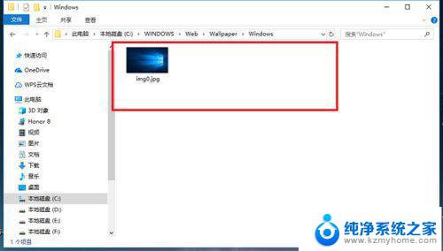 windows10桌面图片路径 Win10桌面壁纸保存在哪个文件夹