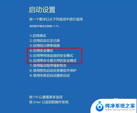 忘记win10密码 Win10忘记管理员密码怎么办